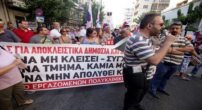 Σε απεργία γιατροί και εργαζόμενοι σε νοσοκομεία