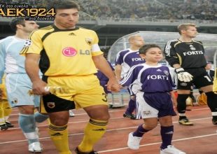 Συμπαίκτης με πρώην ball boy του!