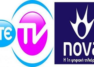 Nova Vs OTE TV με φόντο την ΑΕΚ