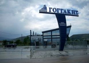 Ανάκληση μη ασφαλών προϊόντων από τον ΕΦΕΤ