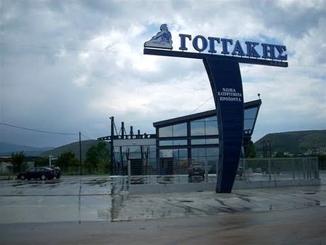 Ανάκληση μη ασφαλών προϊόντων από τον ΕΦΕΤ