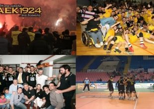 Ζήσαμε και όμορφες στιγμές…
