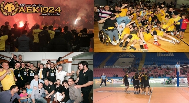 Ζήσαμε και όμορφες στιγμές…