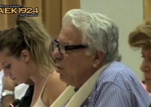 Να ποιοι δεν θέλουν την ΑΕΚ!