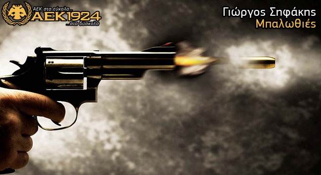 Δέκα μήνες ήταν πολλοί