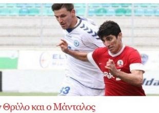 Κι όμως, τον είχαν κλεισμένο!