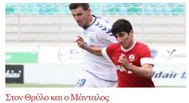 Κι όμως, τον είχαν κλεισμένο!
