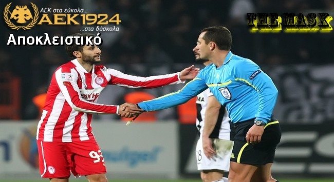 Αυτόν τον Μάνταλο ήθελαν τελικά…
