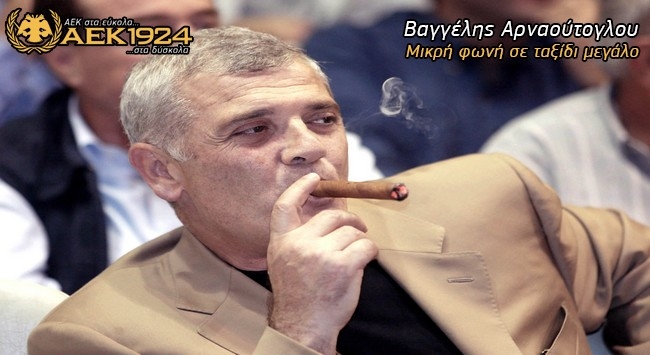 Τι Φιλαδέλφεια, τι Πειραιάς…