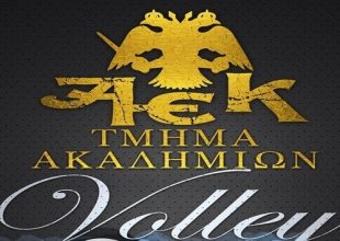 Ψάχνουν ταλέντα στις Ακαδημίες βόλεϊ