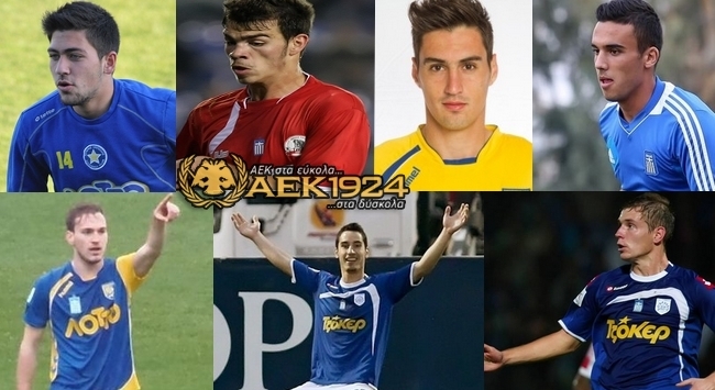 Τέτοιους θέλει η ΑΕΚ