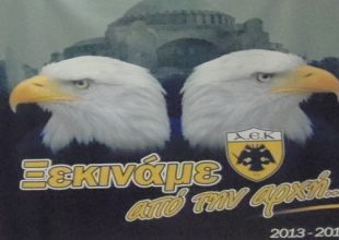 Εκκίνηση για τα διαρκείας