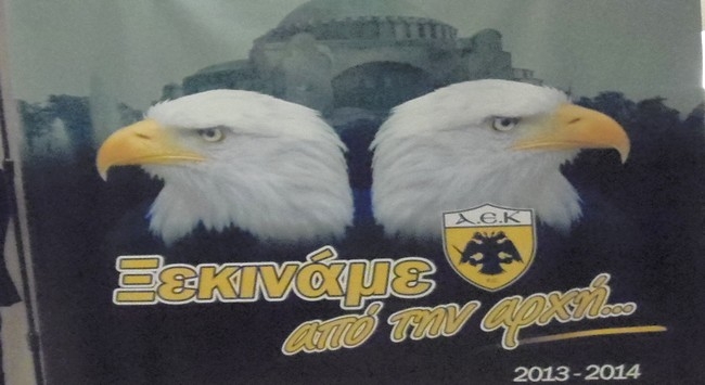 Εκκίνηση για τα διαρκείας