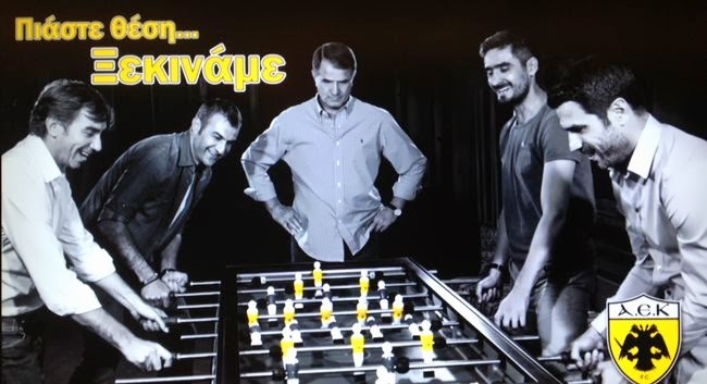 Ακριβά διαρκείας, ακριβές…απαιτήσεις