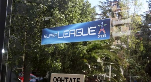 Το πάρε-δώσε της Super League