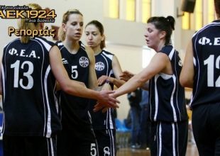 Γεννήθηκε η ΑΕΚ ΦΕΑ