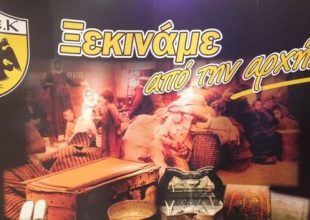 Το συγκινητικό video