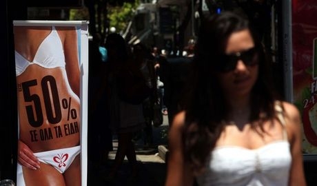Ξεκινούν τη Δευτέρα οι εκπτώσεις