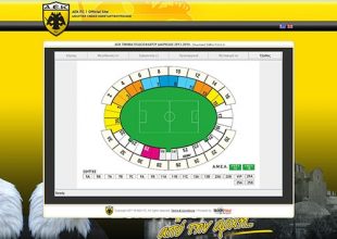 Αγορά και μέσω aekfc.gr