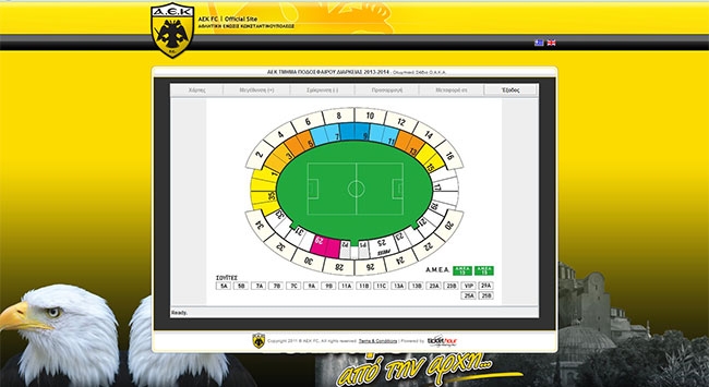 Αγορά και μέσω aekfc.gr