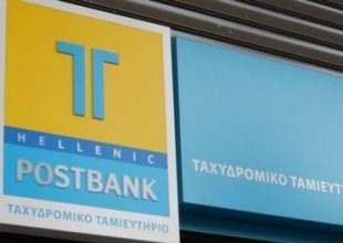 Στην Eurobank και το νέο Ταχυδρομικό Ταμιευτήριο