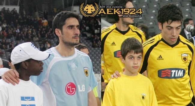 Τα ball boys έγιναν παίκτες της ΑΕΚ!