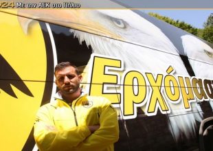 Μυστικό μας, η πραγματικότητα!