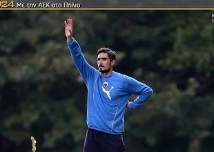 Τρεις καλές μεταγραφές ακόμα!