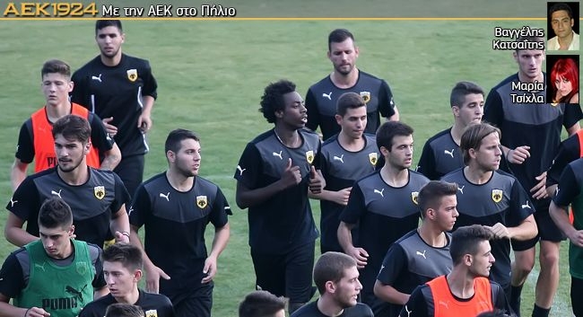 Ατομικό ο Ράμα