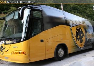 Επιστρέφει το πούλμαν