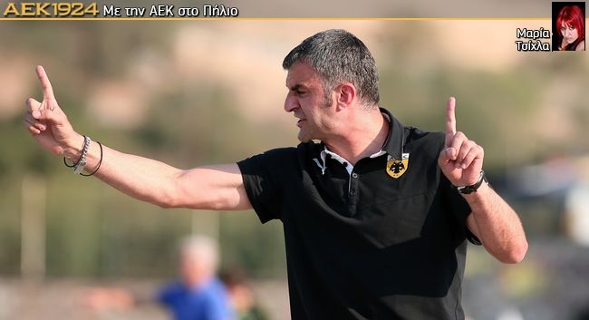 Κάντε πράξη όσα λέμε!