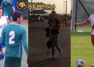 Στο ρόστερ της ΑΕΚ ο Κατσικάς!