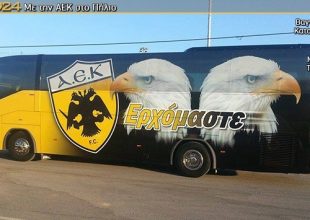 Σούπερ σταρ… το πούλμαν!