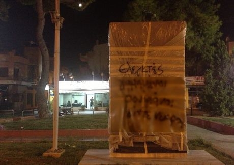 Σε αστυνομικό κλοιό το Περιστέρι