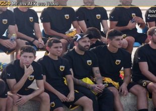 «Κίτρινοι μην έρχεστε κοντά μου»