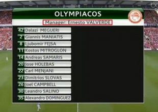 Προπονητής του Ολυμπιακού ο… Βαλβέρδε