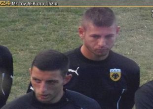 Την… πάτησαν Ράμα – Κάτσικας