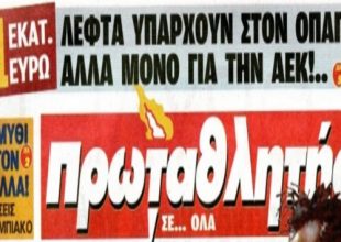 Πανικός πάλι από τα ερυθρόλευκα μέσα