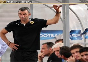 «Όποιος μπορεί θα παίζει»