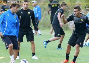 ΠΑΣΑ, ΚΙΝΗΣΗ, ΚΑΤΟΧΗ… (vid + pics)