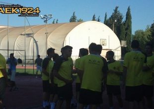 Ολοκληρώθηκαν οι προπονήσεις στο Ζηρίνειο