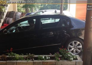 Έφτασε και ο Ντούσκο!