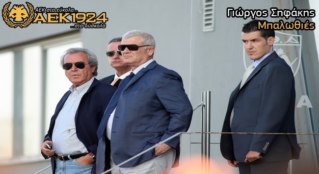 Ο Τίγρης δεν θέλει αυλικούς