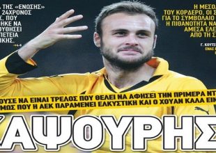 Ο Κάλα που δεν έφυγε ποτέ