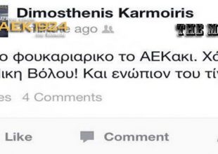 Το tweet του… Καρμοίρη