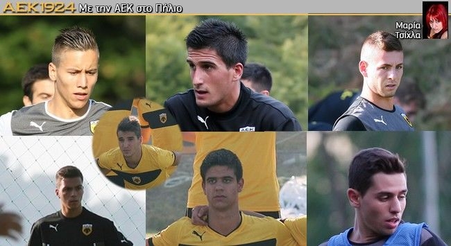 Αυτά είναι τα… φτερά της!