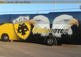 Έφτασε η αποστολή