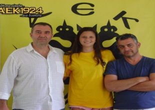 Ανακοίνωσαν Φάκη και οι ακαδημίες