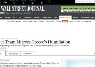 Η Wall Street Journal για ΑΕΚ και Τίγρη