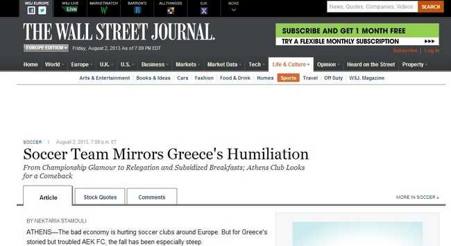Η Wall Street Journal για ΑΕΚ και Τίγρη